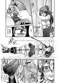 [Inoue Yoshihisa] Seifuku JK [Digital]