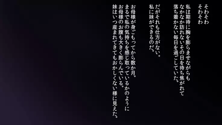 Sarawareta Mazoku no Shoujo wa Ningen Chinpo ni Acme Suru