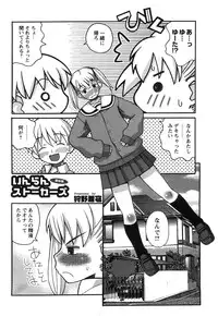 COMIC Himedorobow 2008-07