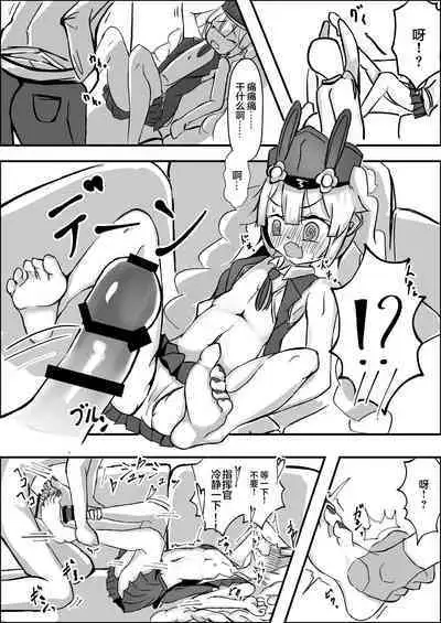 [Kinyoubi (Mialumi)] Senjutsu Ningyou no Ashi ni Maketai! (Girls' Frontline)[Chinese][Digital][大受气包烤RO组汉化]