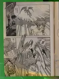 Comic Papipo 1992-06