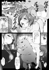 [Arakure] Kegareta Seishi de Shikyuu ga Panpan! [Digital]