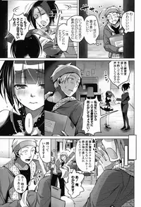 COMIC Europa 2015-01