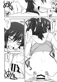 (C84) [Angyadow (Shikei)] Rei Ao Soushuuhen (The Legend of Heroes: Zero no Kiseki, The Legend of Heroes: Ao no Kiseki)