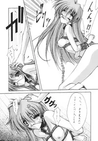 (C55) [BLUE GARNET (Serizawa Katsumi)] SURVIVE (Slayers, Oh My Goddess!)