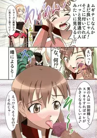 [Black Angel (Kuro Ranchuu)] Rinne no Yuriranje (Lagrange: The Flower of Rin-ne)