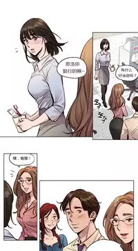 [Ramjak] Atonement Camp Ch.0-53 (Chinese)