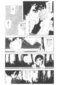 [Anthology] Platina Vol. 2