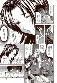 Monthly Vitaman 2009-10