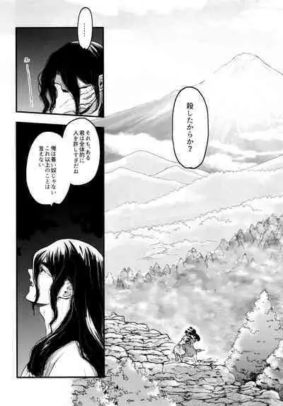 TotoComachi TsukasaSen Sairokushuu