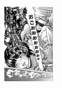 Comic Magnum Vol.21 [Digital]