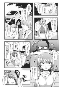 COMIC LO 2017-12 [Digital]