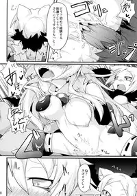 (C81) [Reku Kuukan (Reku)] Korimujuu (Shinrabansho)