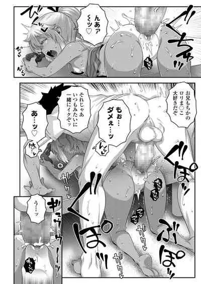 COMIC LO 2021-11 [Digital]