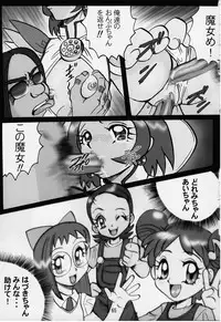 [RPG COMPANY2 (Various)] Lolita Spirits 3rd stage (Various)