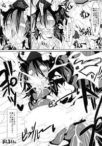 (C83) [Zenra Yashiki (Various)] Touhou Ishu Kan Goudou (Touhou Project)