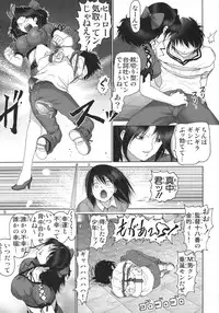 (C68) [Raijinkai (Haruki Genia)] Ichigo Hazard 1 (Ichigo 100%)