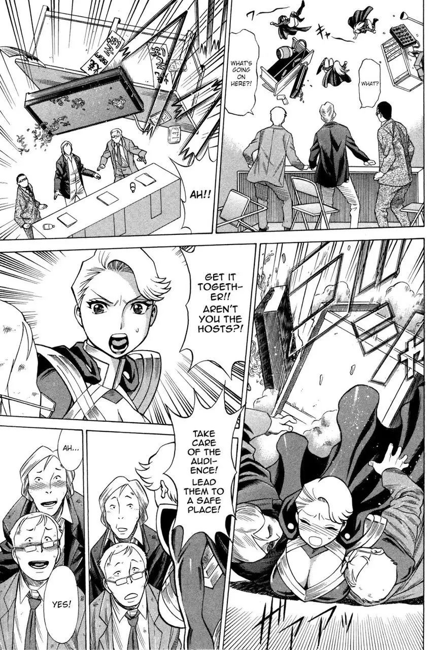 Don't Meddle In My Daughter Vol.1-15