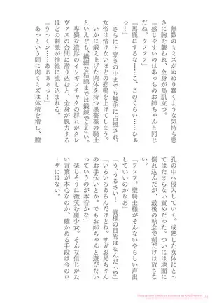 Sukesaburou Artworks Tikuma Jukou Sakuhinhen