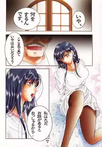 [Studio Boxer (Shima Takashi, Taka)] Fresh Water 5 (Maria-sama ga Miteru)