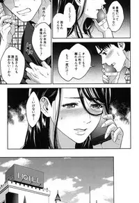 COMIC MILF 2019-08 Vol. 49