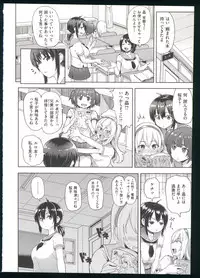 [Meme 50]Guchogucho Sakari-chan