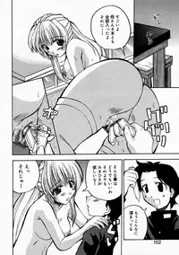 [Anthology] Mamakan 1