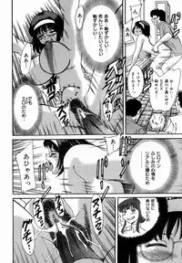 [Chanpon Miyabi] Onee-san Inran Kyoushitsu