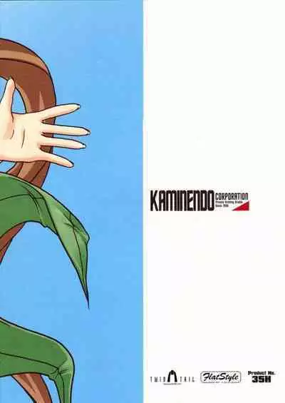 (C65) [KAMINENDO.CORPORATION (Akazawa RED)] Twintail Mania - Chupa Chupa Tomomi-tan Hen - (Pia Carrot e Youkoso!! 2) [English]