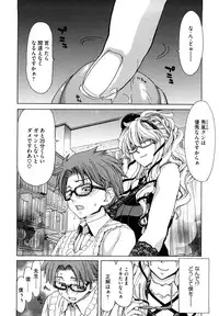 [Hori Hiroaki] Yuugatou