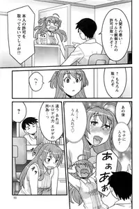 Action Pizazz DX 2016-09