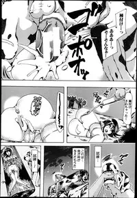 BUSTER COMIC 2013-09