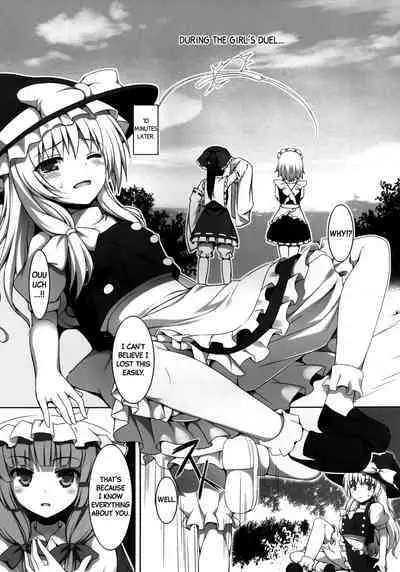 [PiT (Natsuki Shuri)] Ihen ga Michi o Yattekuru・Ketsu (Touhou Project) | An Incident Is Coming This Way・Part 2 [English] [Black Grimoires] [Digital]