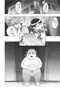 [ShindoL] ShindoL no Bunka Jinruigaku - ShindoL's Cultural Anthropology