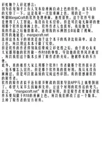 (C94) [Hokkebain! (Halcon)] Ore no Kishiou ga Konna ni Race Queen na Wake ga Nai (Fate/Grand Order) [Chinese] [空気系☆漢化] [Colorized]