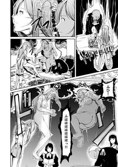 [Iwashita Shoten (Iwashita)] Kizoku to Dorei no Irekawari ~ Subete o Te ni Ireta Otoko ~