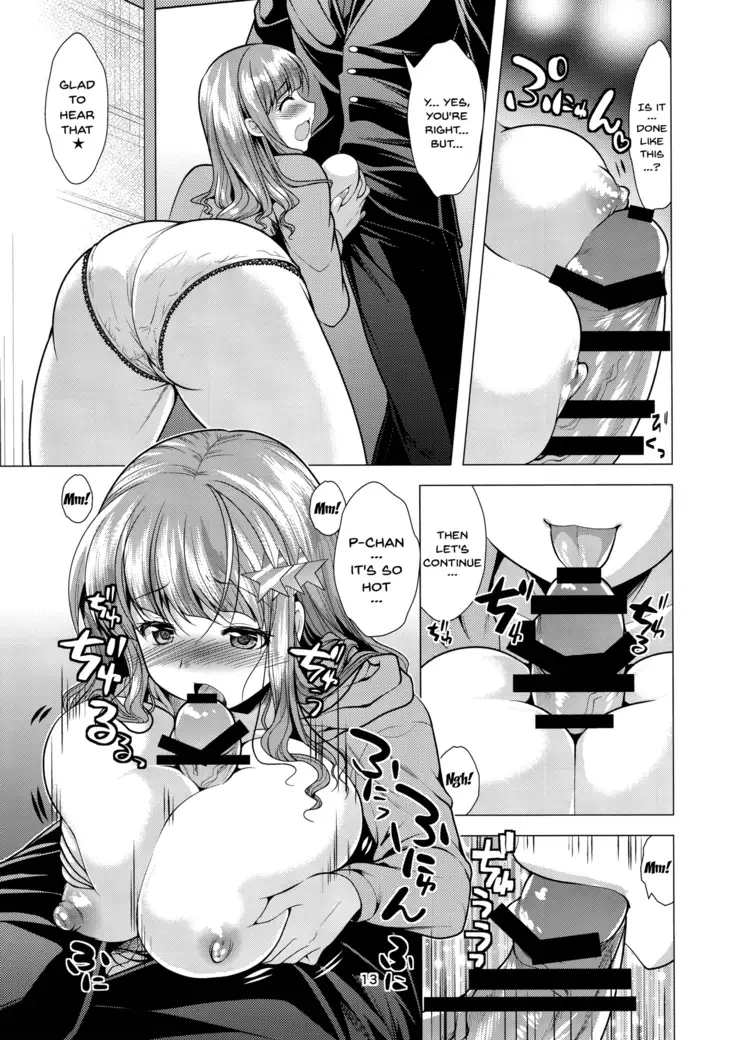 Kirarin Idol Kyuukeichuu