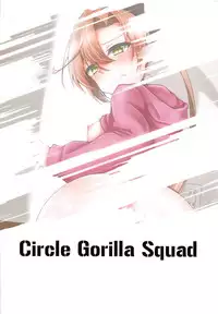 (C95) [Gorilla Squad (Seguignol Takeshi, Sekino Takehiro)] Akigumo Sensei Ushiro no Himegoto (Kantai Collection -KanColle-)