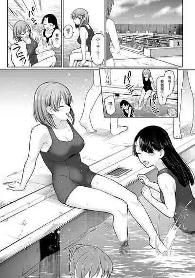 SotsuAl Cameraman toshite Ichinenkan Joshikou no Event e Doukou Suru Koto ni Natta Hanashi Ch.1-8