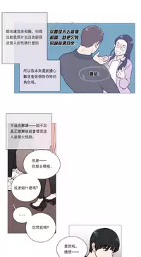 [The Jinshan] Sadistic Beauty Ch.1-43 [Chinese] [17汉化]