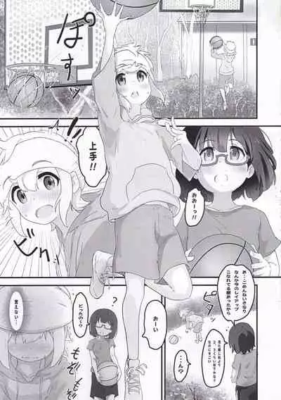 Koseiteki na Taishitsu no Shota to Ecchi Suru Hanashi