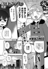 COMIC Anthurium 2018-02 [Digital]