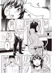 COMIC Shitsurakuten 2016-09 [Digital]