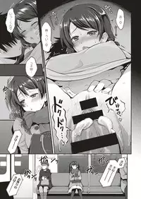 COMIC ExE 05 [Digital]