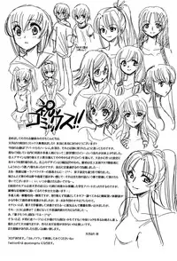 [Amatsuki Ruri] Ore Boku to 7-nin no Yome [Digital]