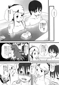 Comic LO 2008-11 Vol. 56