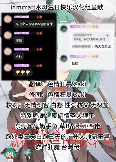 Yuuwaku Imouto #5 Koakuma no Itazura | 妹誘惑 #5 小惡魔的惡作劇