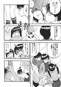 (C75) [RPG Company 2 (Yoriu Mushi)] Kouen de Kuri Hiroi