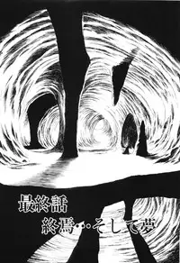 [Miyama Noboru] Cambrian Vol. 3