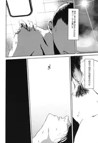 [Machida Hiraku] 11.1 [Digital]